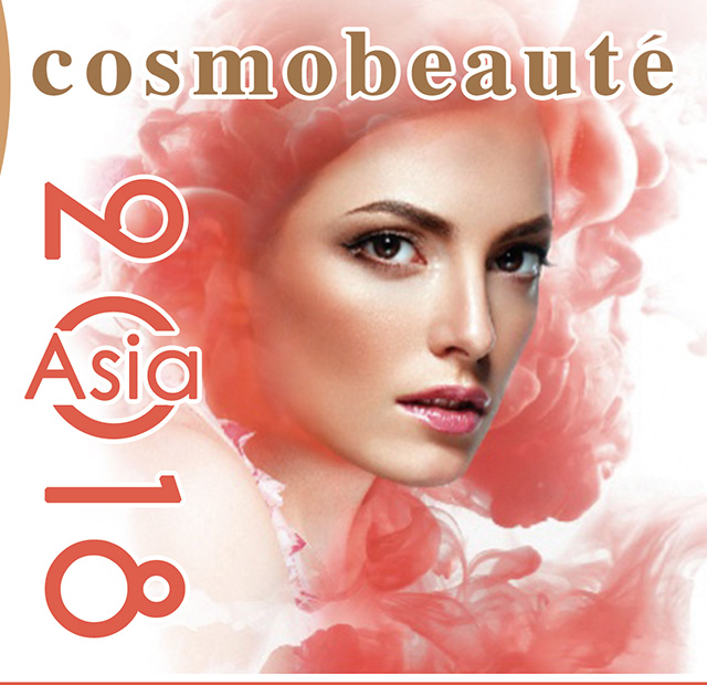 2018年馬來西亞國際美容展行前通知