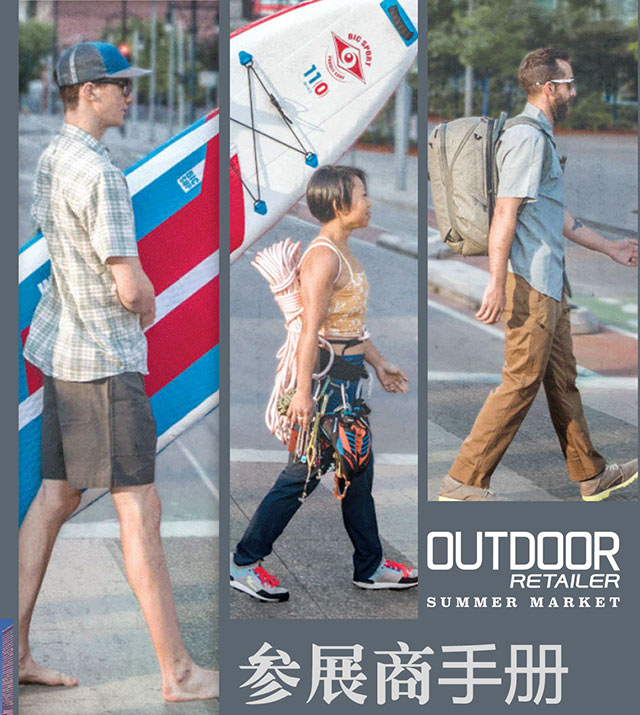 2018年美國(guó)戶(hù)外用品展行前通知