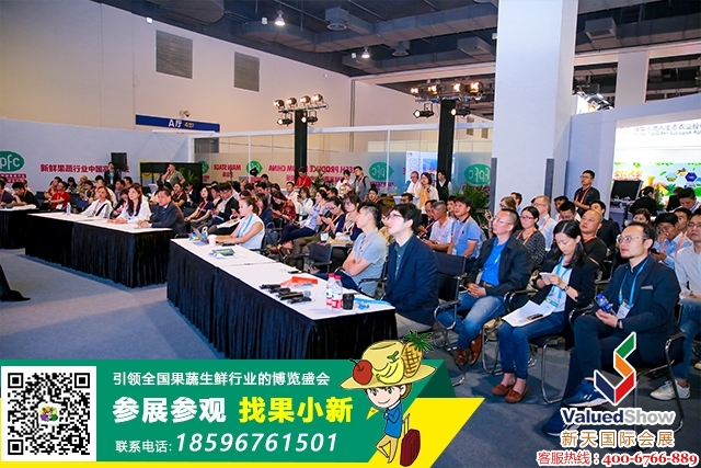 2019年上海优万果将在2019年5月29-31日在上海举办