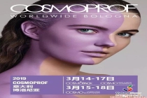 意大利美容美发展|大事件：2019年意大利博洛尼亚美容展报名正式启动！