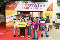 2018年印度新德里国际鞋业、皮革博览会IIFF展后回顾