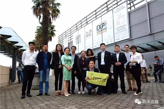 墨西哥勞保展 | 新市場，新機遇