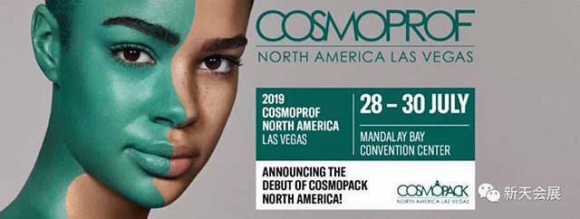 2018年美国拉斯维加斯国际美容美发展COSMOPROF