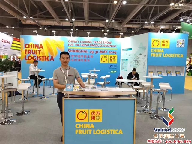 香港果蔬展Asia Fruit Logistica