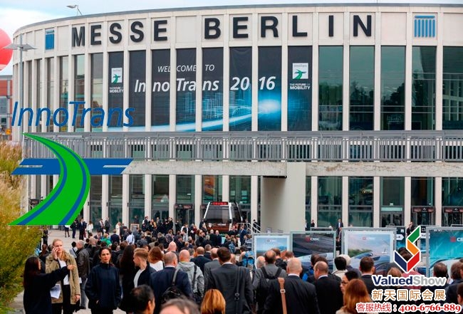 第12届德国柏林国际轨道交通技术展览会InnoTrans(两年一届)