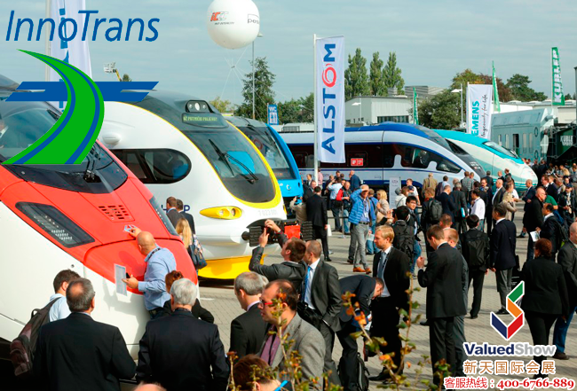 第12届德国柏林国际轨道交通技术展览会InnoTrans