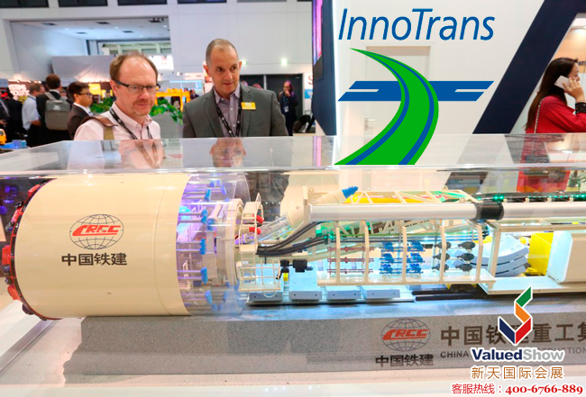 中国铁建在德国柏林国际轨道交通技术展览会InnoTrans(两年一届)