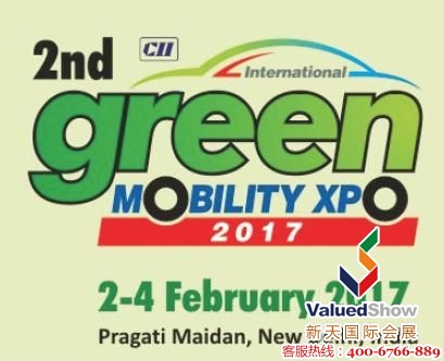 Logo International  Green Mobility Expo 2017