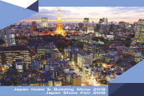 2018年日本东京国际建材及石材展览会JSF|行前通知