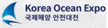 韩国造船及海洋器材展