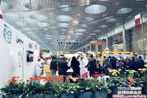 2019年卡塔尔国际农业展览会AGRITEQ|现场播报