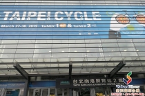 2019年台北国际自行车展览会TAIPEI CYCLE|现场播报