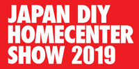 2019年日本国际五金及DIY展-logo