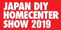 日本五金展