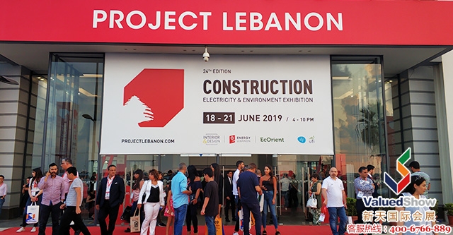 2019年黎巴嫩建材展Project Lebanon展后回顾