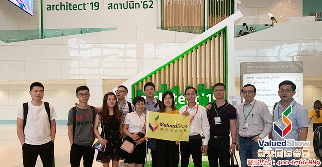 泰国曼谷建材展,Architect Expo