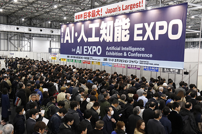 日本东京人工智能展AI Expo Tokyo