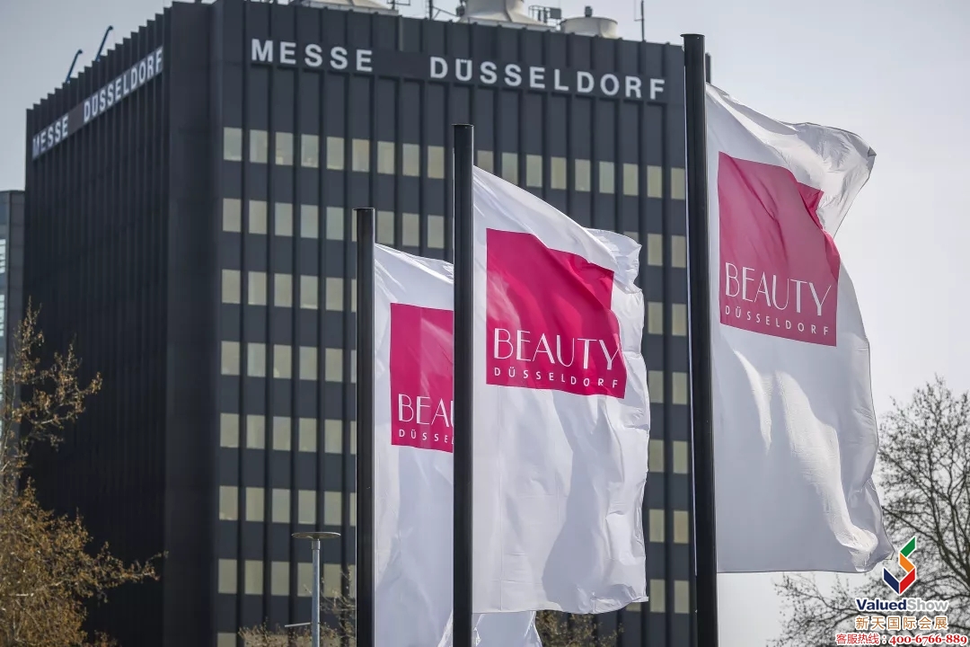 遇見『美』德國——2020德國杜塞爾多夫國際美容展