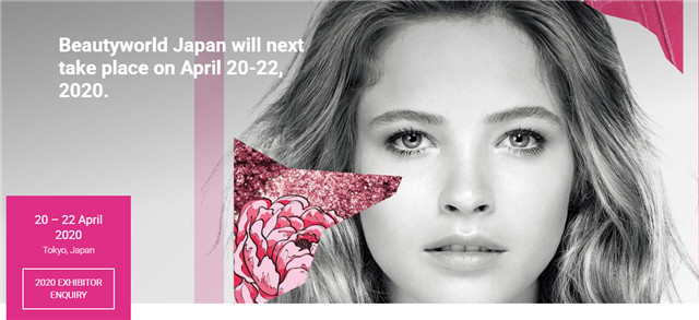 日本成為中國大化妝品進口國，亞洲標桿地位不變