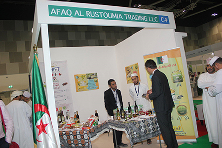 阿曼食品展,Oman AgroFood