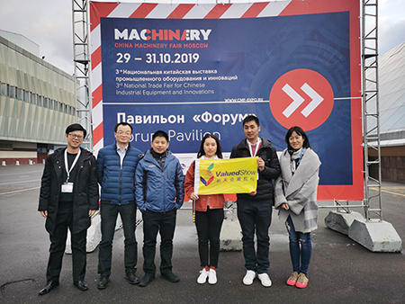 2019年中国机械工业（俄罗斯）品牌展|展后回顾