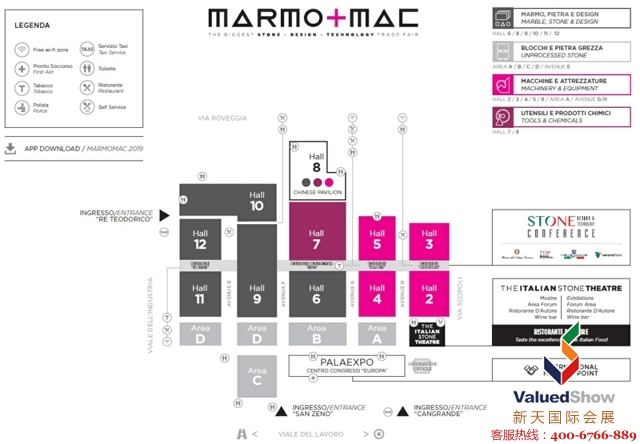 2020年第55届<a href='https://www.valuedshow.com/stoneexpo/marmomac.html' target='_blank'>意大利维罗纳石材展</a>览会或博览会将于9月30日在维罗纳举办