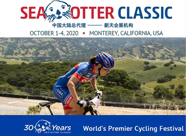 2020年美國海獺展延期通知