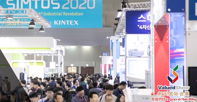 2020年韩国机床展,SIMTOS