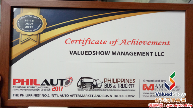 2018年Philauto菲律宾国际汽车摩托车零配件及售后保养、维修设备展