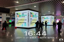 发生了什么？福州公交车、火车站、各大小区，都能看到它的身影