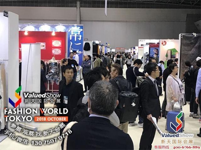 2018年日本东京鞋子、鞋材及鞋机展览会FASHION WORLD TOKYO