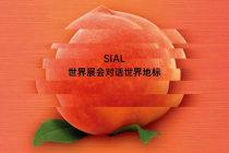 【报名】世界展会对话世界地标，SIAL深圳国际食品展10月31日启幕