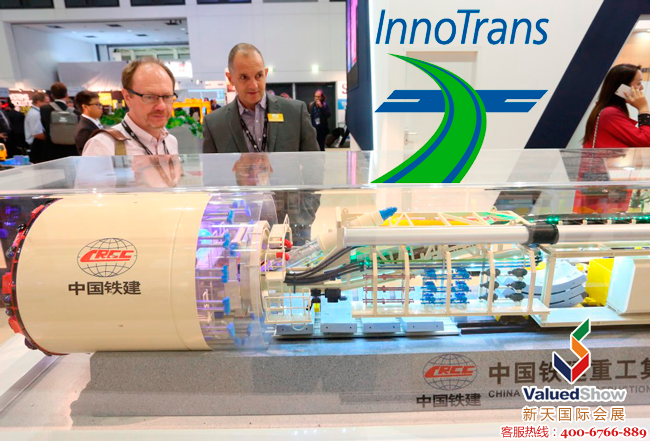 中国铁建在德国柏林国际轨道交通技术展览会InnoTrans（两年一届）