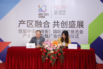 2023年首届中国（南安）国际厨卫展览会与新理念签约产业资源与推广合作