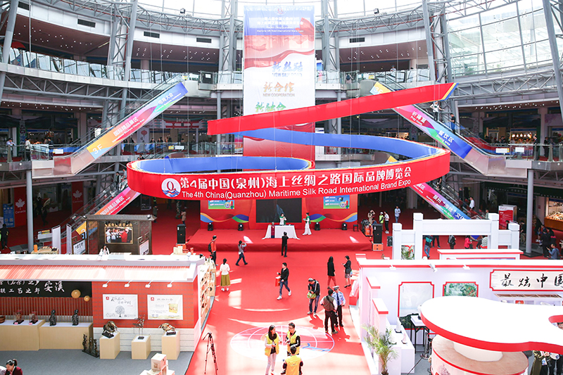 第四届中国（泉州）海上丝绸之路国际品牌博览会展馆实拍图