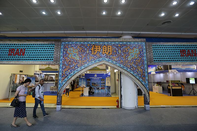 第四届中国（泉州）海上丝绸之路国际品牌博览会展馆——伊朗馆（实拍图）