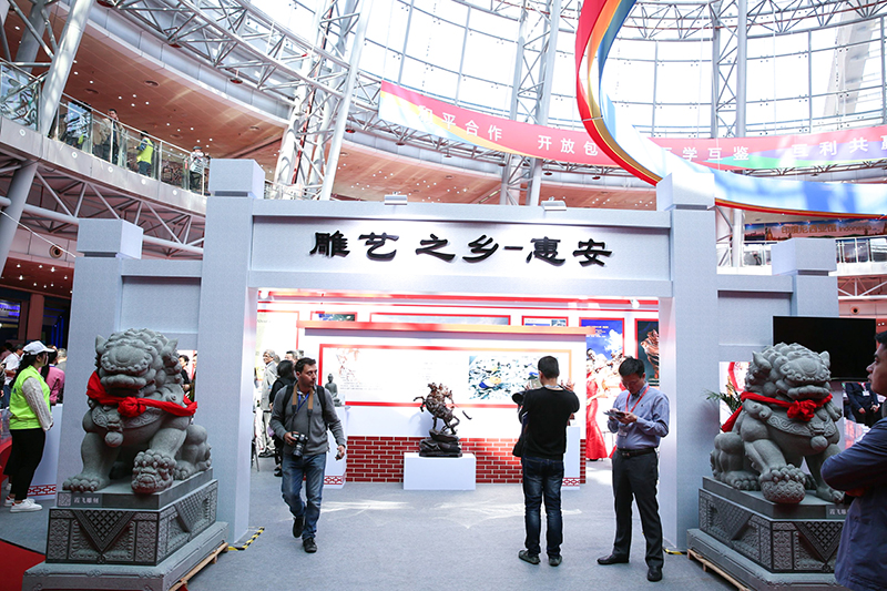 第四屆中國（泉州）海上絲綢之路國際品牌博覽會展館——雕藝之鄉-惠安館（實拍圖）