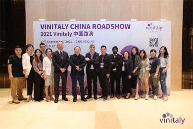 Vinitaly China Roadshow 2021 山城圆满落幕！