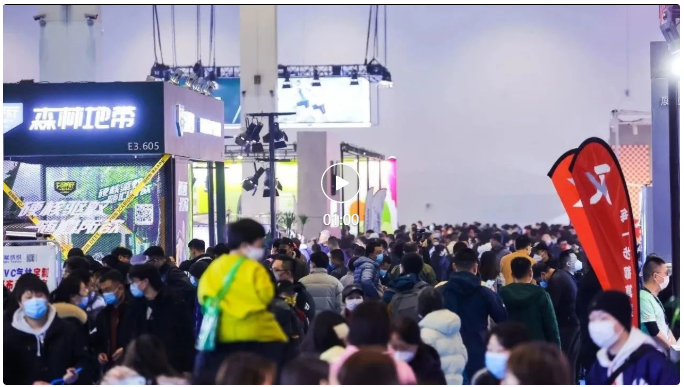 ISPO Beijing 2023亚洲运动用品与时尚展圆满落幕