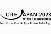 日本化妝品原料與技術展覽會