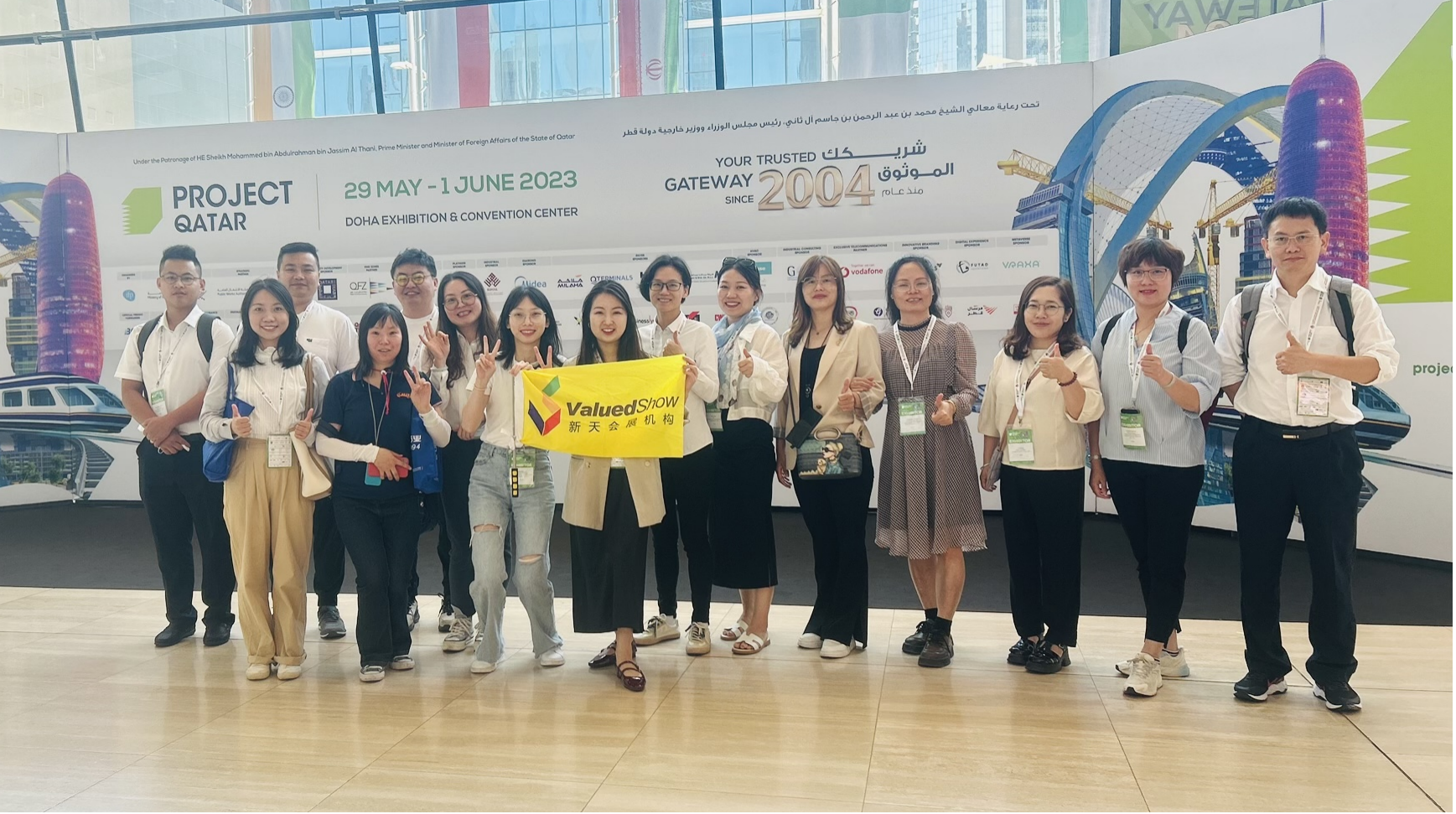 2024卡塔爾建材展來襲 | 超多特色展品，等你來發現！