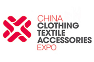 2018年澳大利亚中国纺织鞋服展-logo