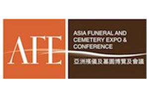 2024年亚洲国际殡仪殡葬展-logo