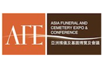 亚洲殡仪殡葬展