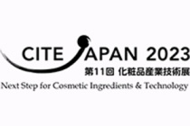 日本化妆品原料与技术展览会