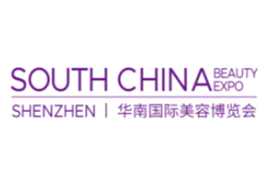 深圳美容展|2023年华南国际美容博览会-logo