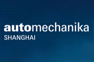 2020年上海国际汽车零配件、维修检测诊断设备及服务用品展览会-logo