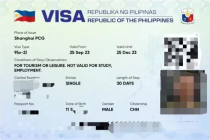 簽證干貨：菲律賓電子簽申請詳細攻略！