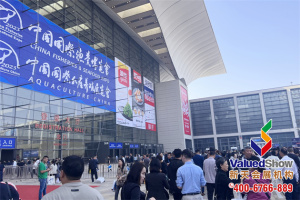 全球水产人共聚第26届中国渔业博览会，福建展团盛装亮相！