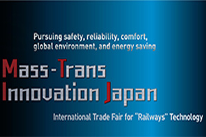 2025年日本鐵道技術展-logo